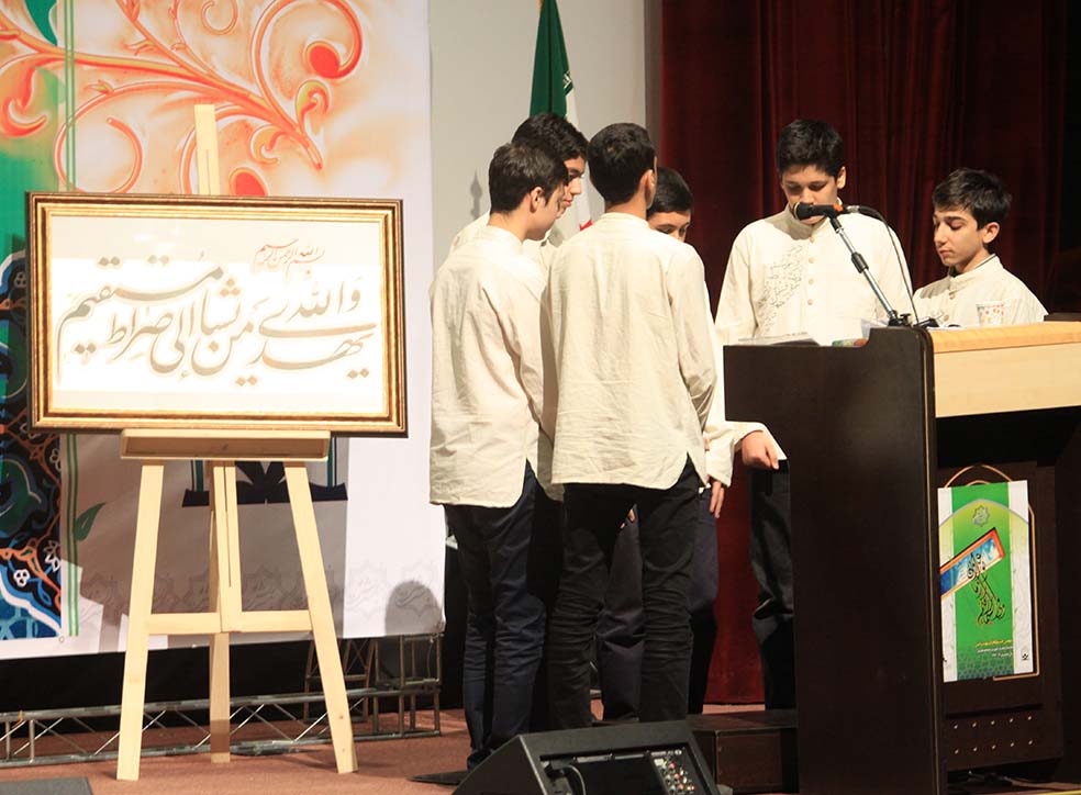 جشنواره قرآنی بهشت انس علامه طباطبایی