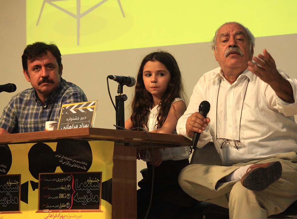 حسین قناعت در علامه طباطبایی