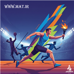 افتتاحیه دهمین المپیاد ورزشی دبستان علامه طباطبایی