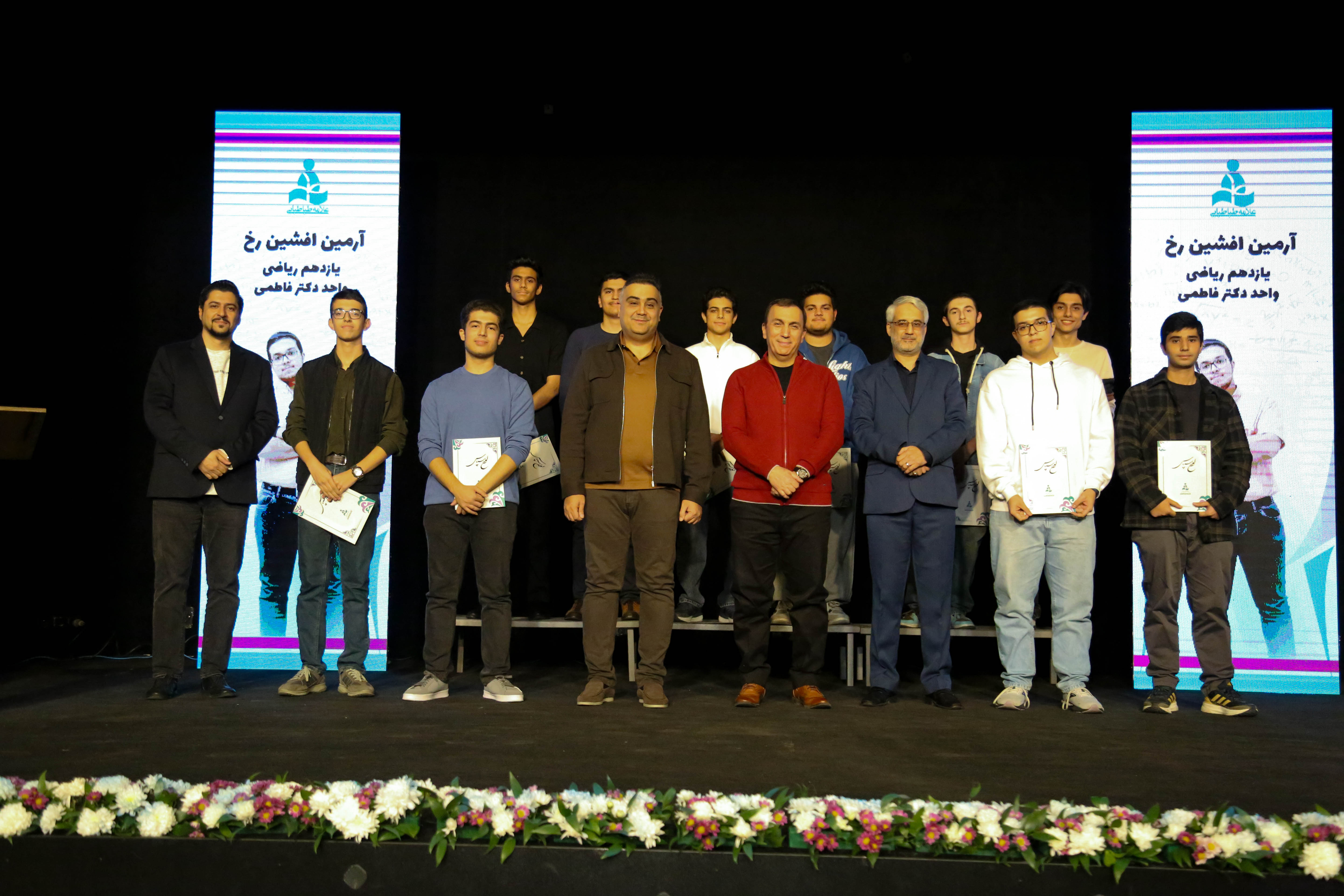 آیین تجلیل از برترینهای آموزشی مجتمع علامه طباطبایی