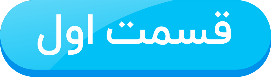 حال خوب | ویدیوهای روانشناسی | مجتمع علامه طباطبایی