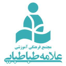 خانه